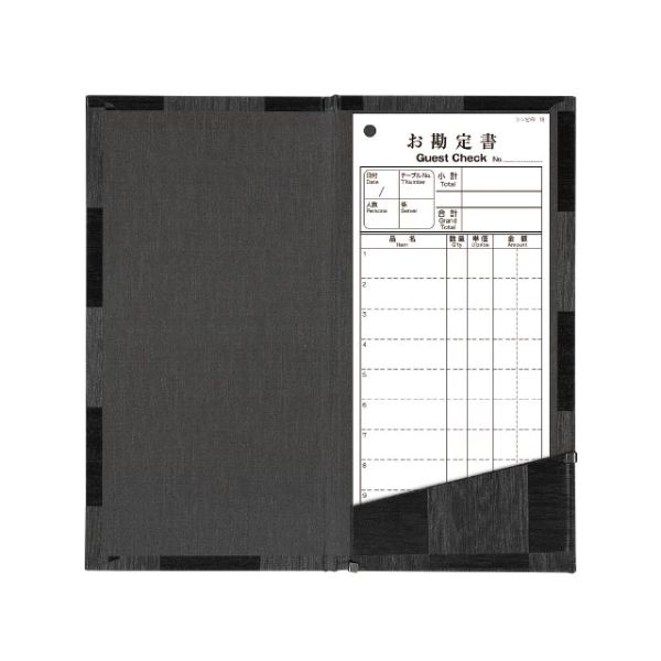 LS-104黒 伝票ホルダー