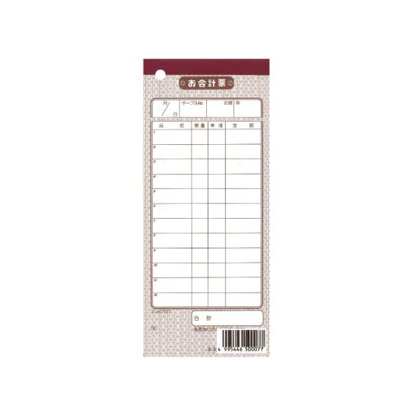 伝票-7(10冊包装) シンビ