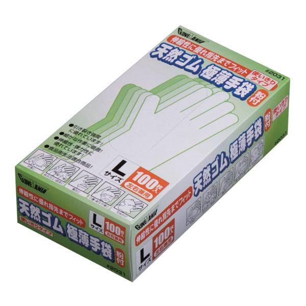 ラテックス手袋 2031 天然ゴム使いきり手袋 粉付SS 100枚入 川西工業