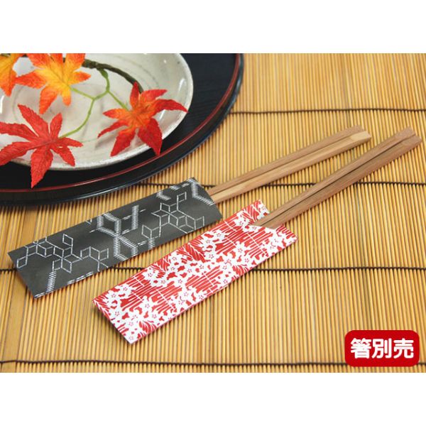 箸袋 ふたおもて アオトプラス