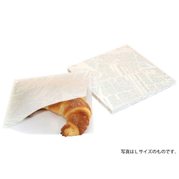 惣菜袋 アオトプラス 【耐油紙】おやつラップS ニュース