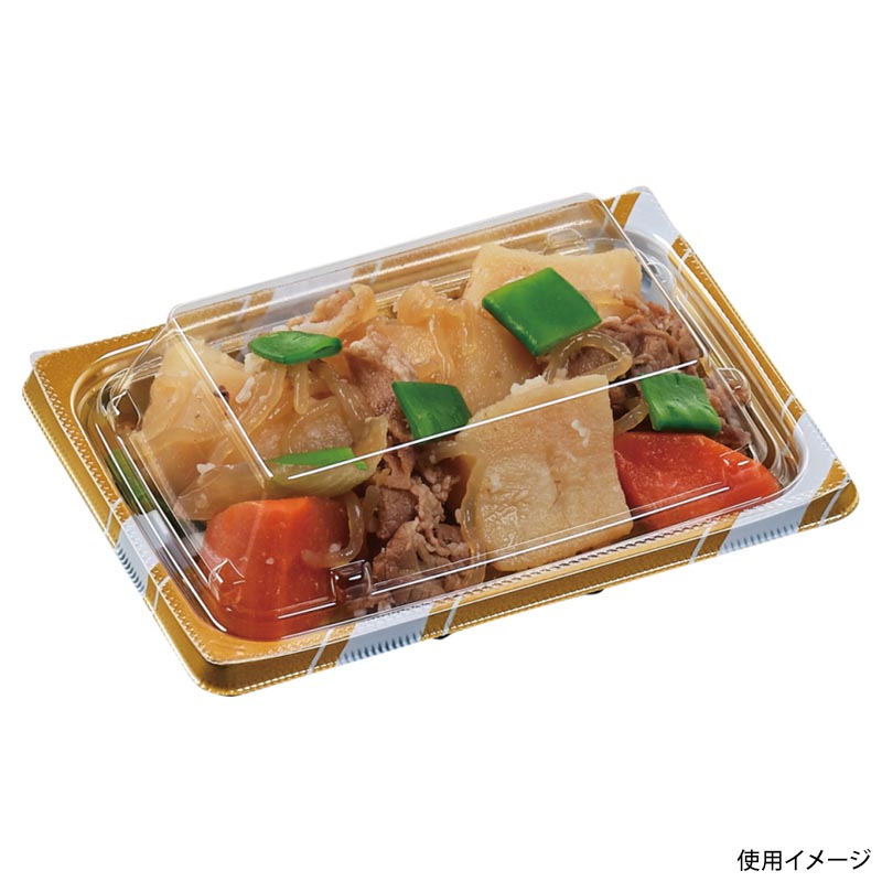 惣菜容器 FTプレイン15-11(20) スラン金 エフピコ