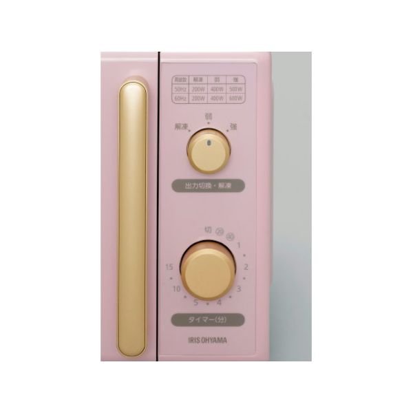 IMB-RT17-PA ricopa 電子レンジ 17L