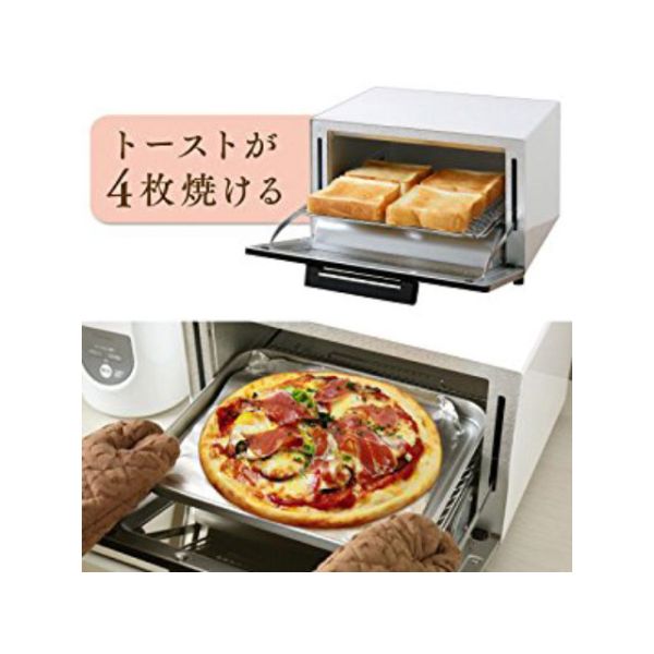 オーブン MOT-013-W ミラーオーブントースター 4枚焼き アイリスオーヤマ
