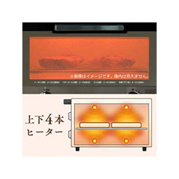 オーブン MOT-013-W ミラーオーブントースター 4枚焼き アイリスオーヤマ