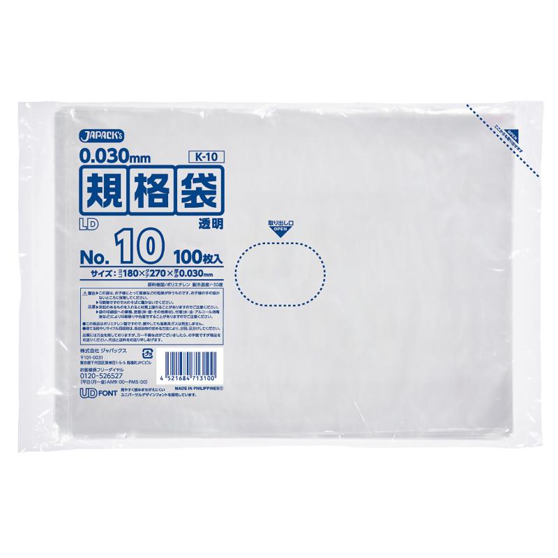 ローデンポリ袋 K-10 LD規格袋 厚み0.030mm 透明 100枚 ジャパックス