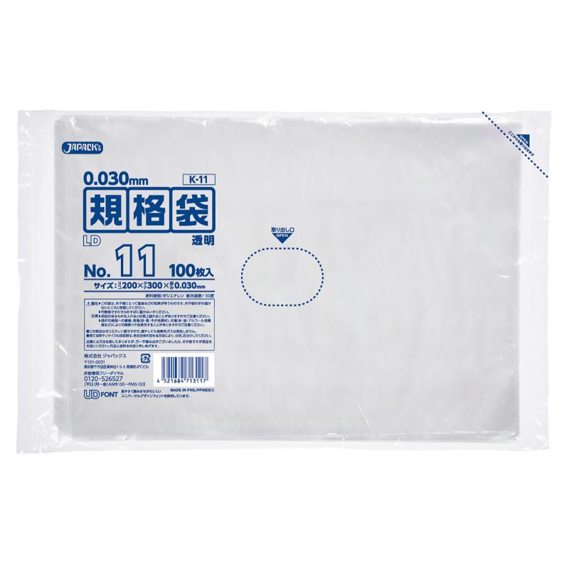 ローデンポリ袋 K-11 LD規格袋 厚み0.030mm 透明 100枚 ジャパックス