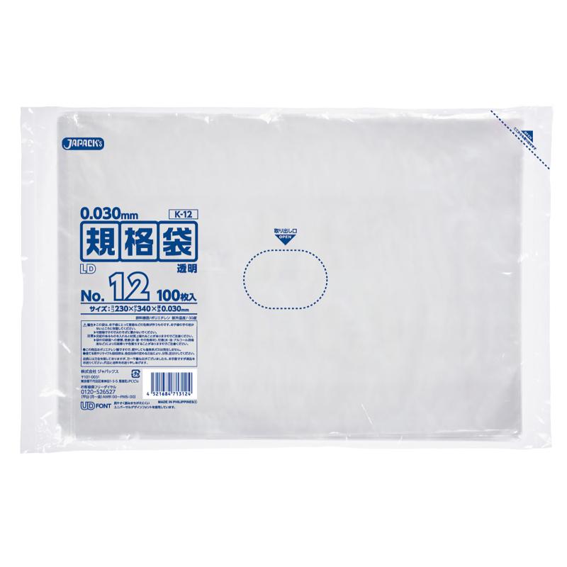 ローデンポリ袋 K-12 LD規格袋 厚み0.030mm 透明 100枚 ジャパックス
