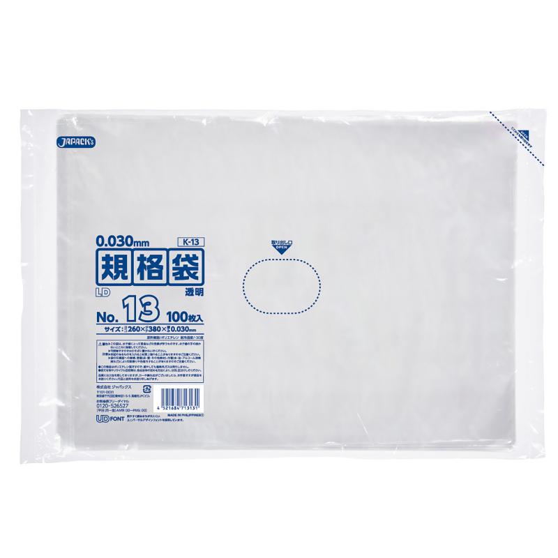 ローデンポリ袋 K-13 LD規格袋 厚み0.030mm 透明 100枚 ジャパックス