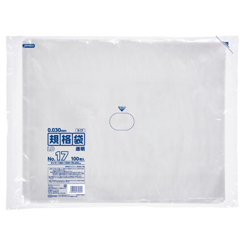 ローデンポリ袋 K-17 LD規格袋 厚み0.030mm 透明 100枚 ジャパックス