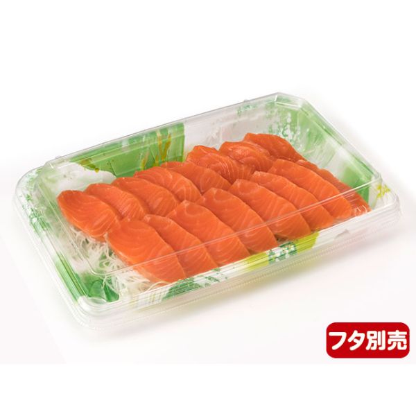 刺身容器 A-PET 流し盛 25-16B 海洋緑 リスパック