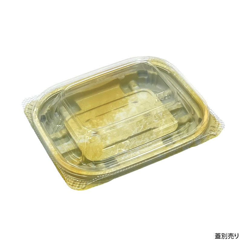 軽食容器 バイオデリカ キープ210BA K-おんわイエロー リスパック