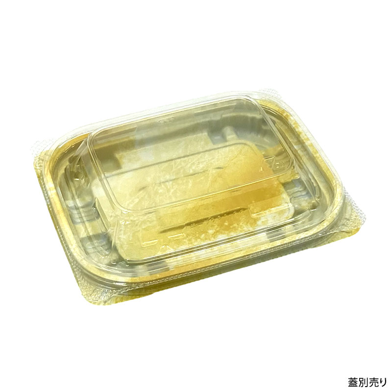 軽食容器 バイオデリカ キープ230BA K-おんわイエロー リスパック