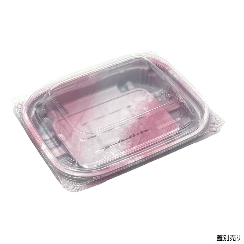 軽食容器 バイオデリカ キープ230B K-おんわピンク リスパック