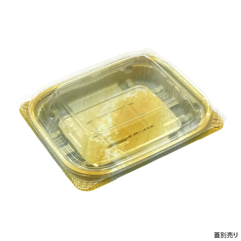 軽食容器 バイオデリカ キープ230B K-おんわイエロー リスパック