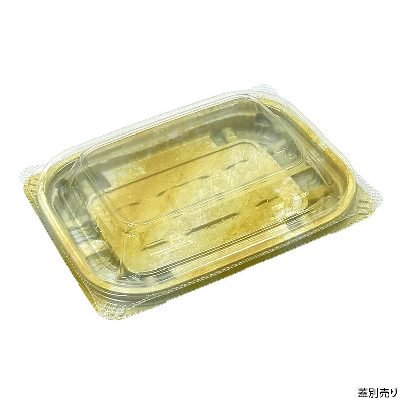 軽食容器 バイオデリカ キープ240BA K-おんわイエロー リスパック