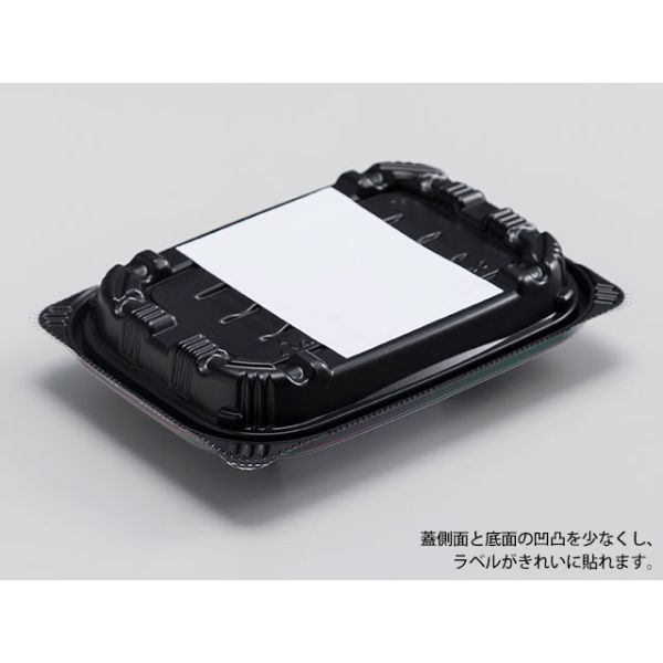 軽食容器 バイオデリカ キープ240BA K-おんわイエロー リスパック