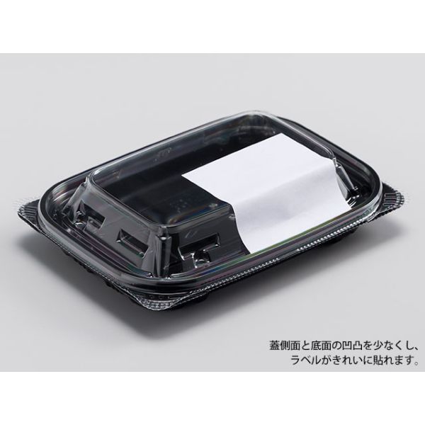 バイオデリカ キープ 260 OC | テイクアウト容器の通販サイト【容器