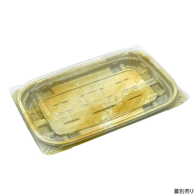 軽食容器 バイオデリカ キープ280BA K-おんわイエロー リスパック