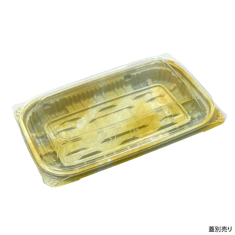軽食容器 バイオデリカ キープ310B K-おんわイエロー リスパック