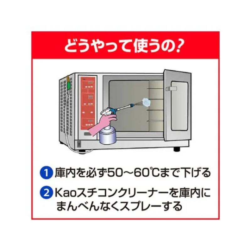 設備・機械用洗剤 kaoスチコンクリーナー2L 花王