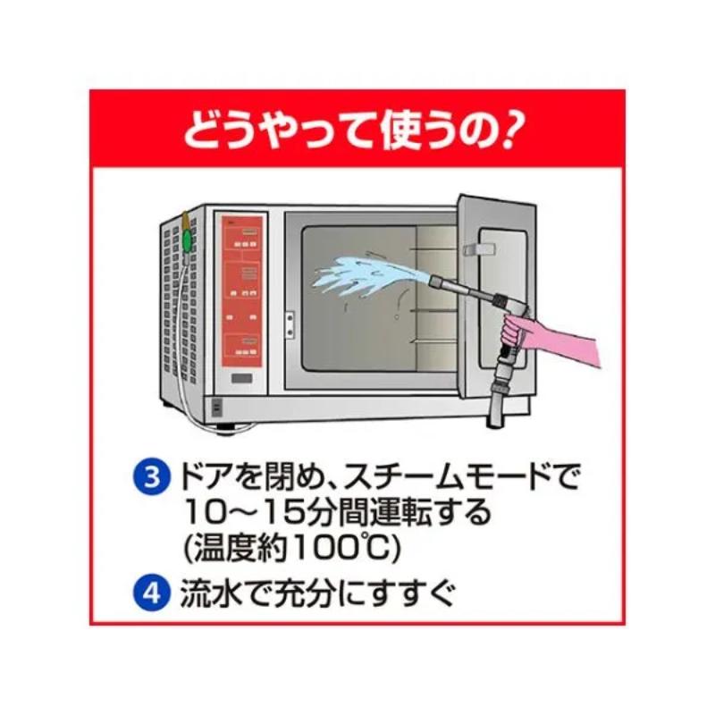 設備・機械用洗剤 kaoスチコンクリーナー2L 花王