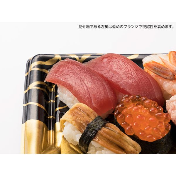 寿司容器 美鮮盛 1-4B れいめい赤 リスパック