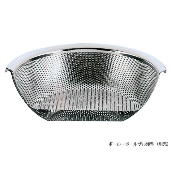 UK 深型ボール18cm YUKIWA