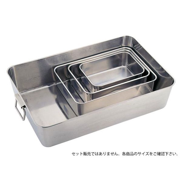UK 深型組バット 11号 YUKIWA
