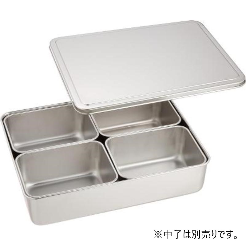 調味料入れ UK 調味料入バット〈0号・角4個入〉中子なし YUKIWA