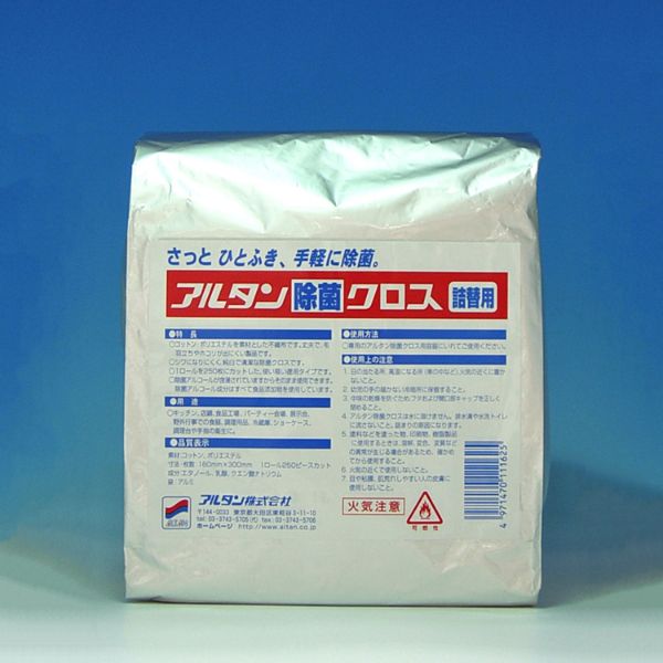 アルコール製剤 除菌クロス 250枚詰替用 アルタン