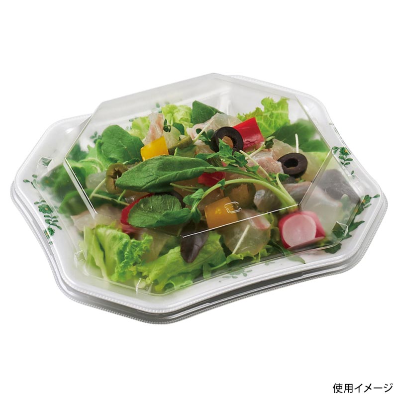 刺身容器 美彩21-18 本体 フォリア緑 エフピコ