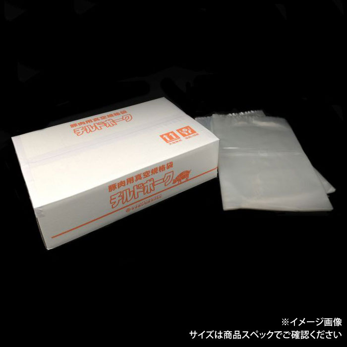 真空袋 チルドポーク KB-4580 クリロン化成