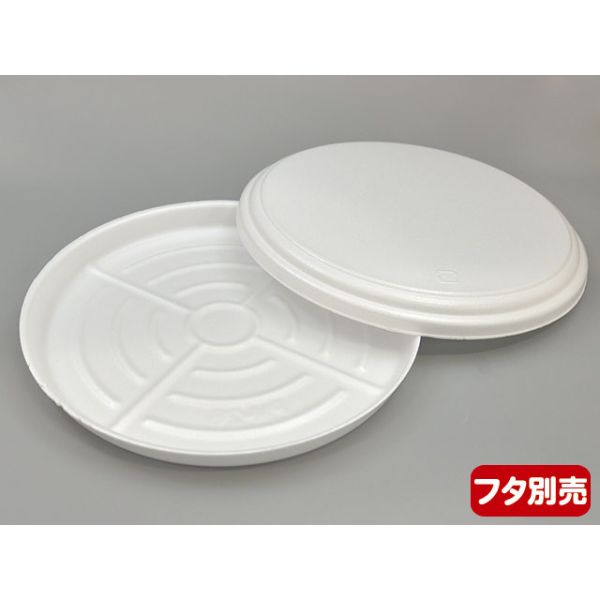 ピザ容器 PM-26 本体 エフピコ