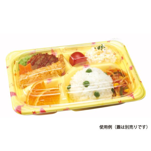 弁当容器 HT 宅BEN-M20-15 ひよこランド 本体 新 エフピコ
