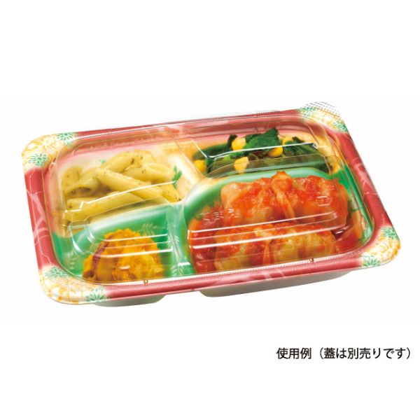 弁当容器 HT 宅BEN-M20-15 花陶器-緑 本体 新 エフピコ