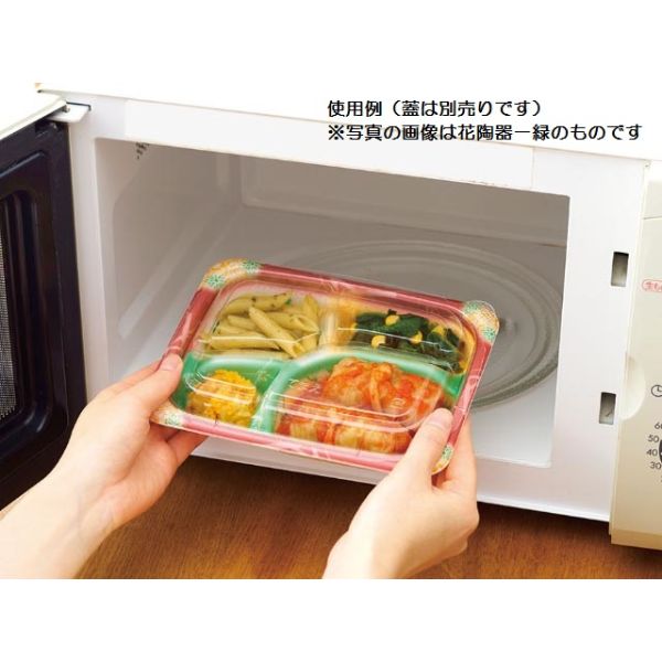 弁当容器 HT 宅BEN-M20-15 花陶器-青 本体 新 エフピコ