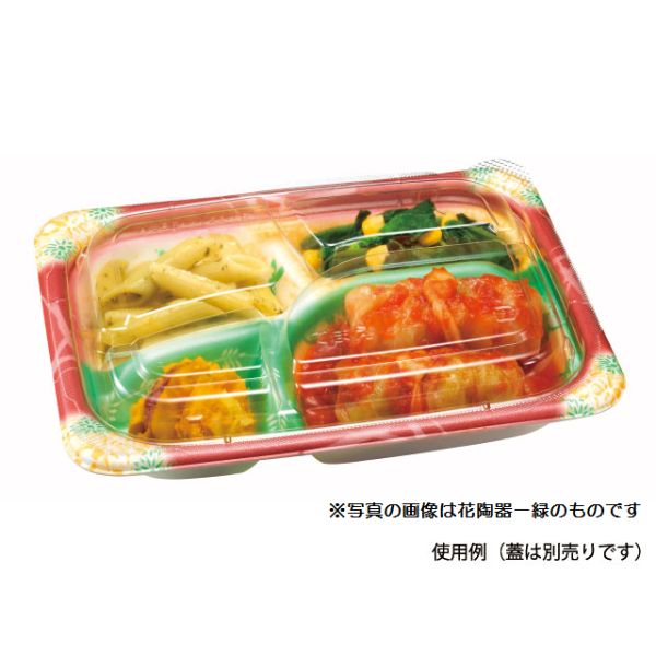 弁当容器 HT 宅BEN-M20-15 内黒外黒 本体 新 エフピコ