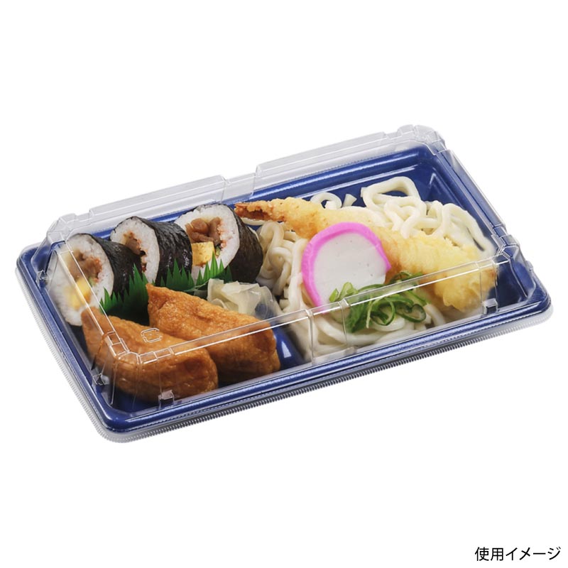 冷麺容器 SBセット26-15-1A ネイビー エフピコ
