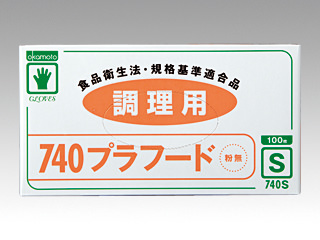 塩ビ手袋 イージーグローブ プラフードNo.740 S 粉無 100枚入 オカモト