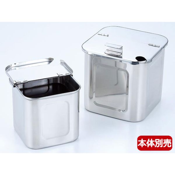 角・深型キッチンポット用割蓋18㎝