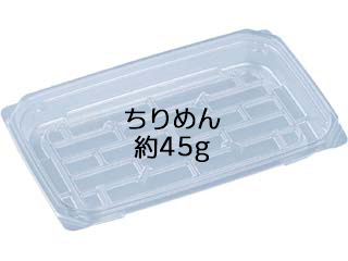惣菜容器 エフピコ AP-722-20 本体
