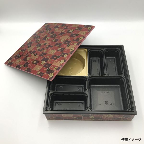 折箱 ワン折重 70A 黒底 アクタ