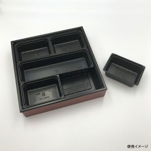 折箱 ワン折重 70A 黒底 アクタ