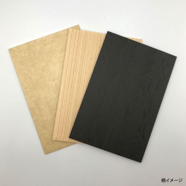 新ワン折重 90×60 黒焼杉 共蓋