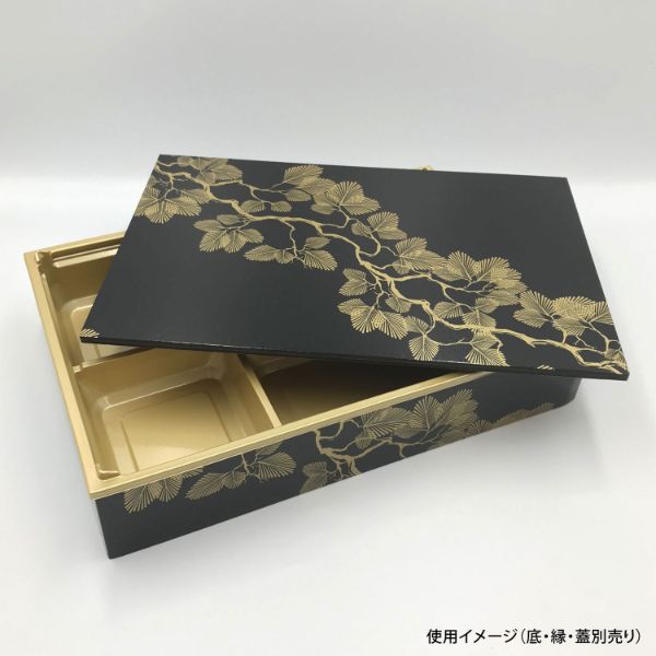 折箱 新ワン折重 90×60D 金底 アクタ