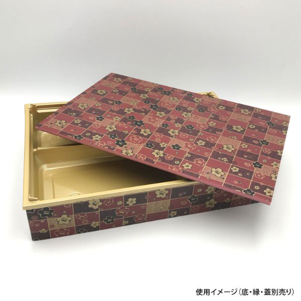 折箱 新ワン折重 90×60D 金底 アクタ