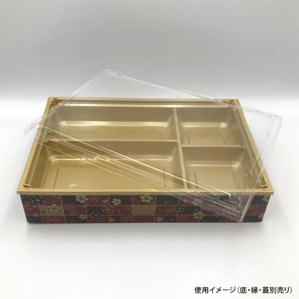 折箱 新ワン折重 90×60D 金底 アクタ