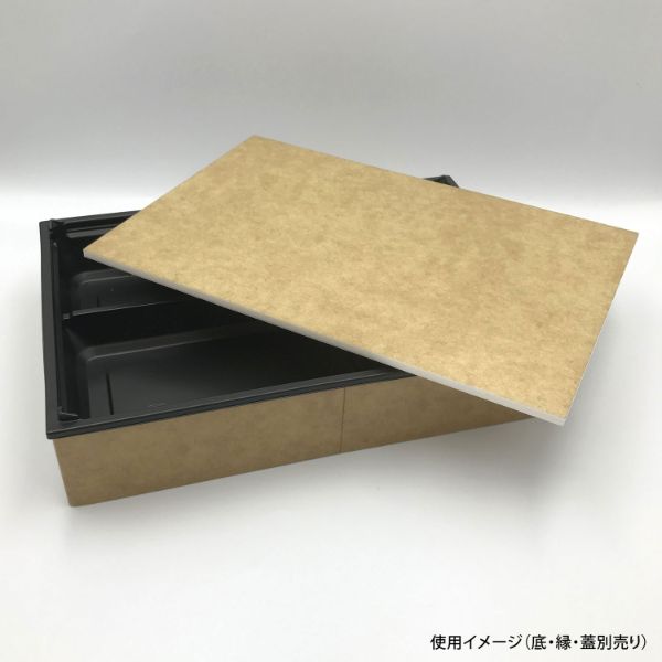 折箱 ワン折重90×60D 黒 底 200入(1P25) アクタ