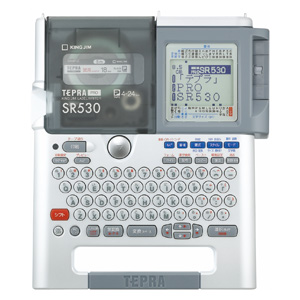 ラベルライター テプラPRO SR530 キングジム